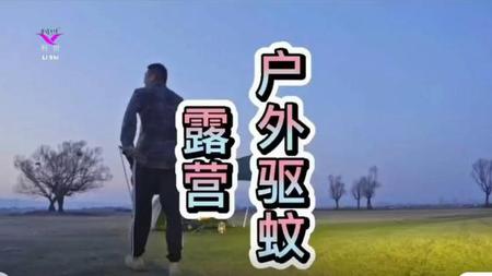 RBL驱蚊湿巾